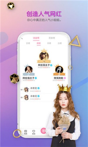 九色影视APP免费观看下载