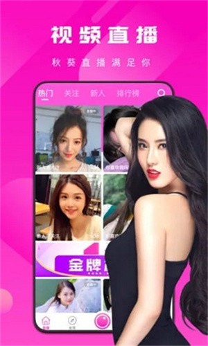 字母极乐园手机版下载地址最新版下载