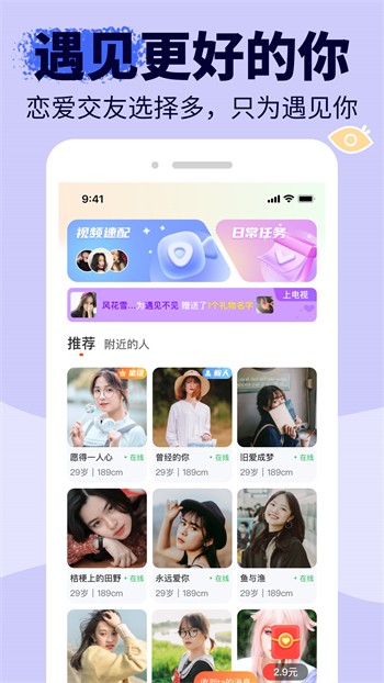 色狐直播手机版下载安装最新版下载