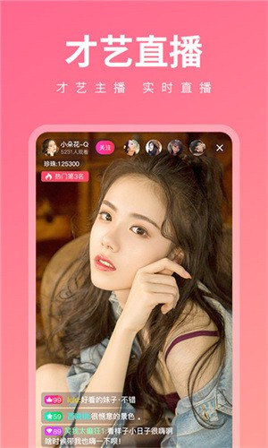 奇异影院app下载