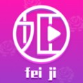 低端影视apk