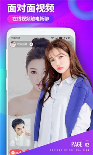5178舞一曲吧app免费下载
