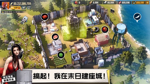 曙光防线0