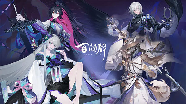 阴阳师百闻牌华为渠道服3