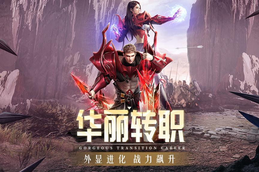 精灵盛典黎明0.1折扣版1