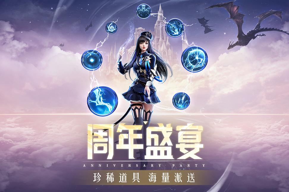 精灵盛典黎明0.1折扣版3