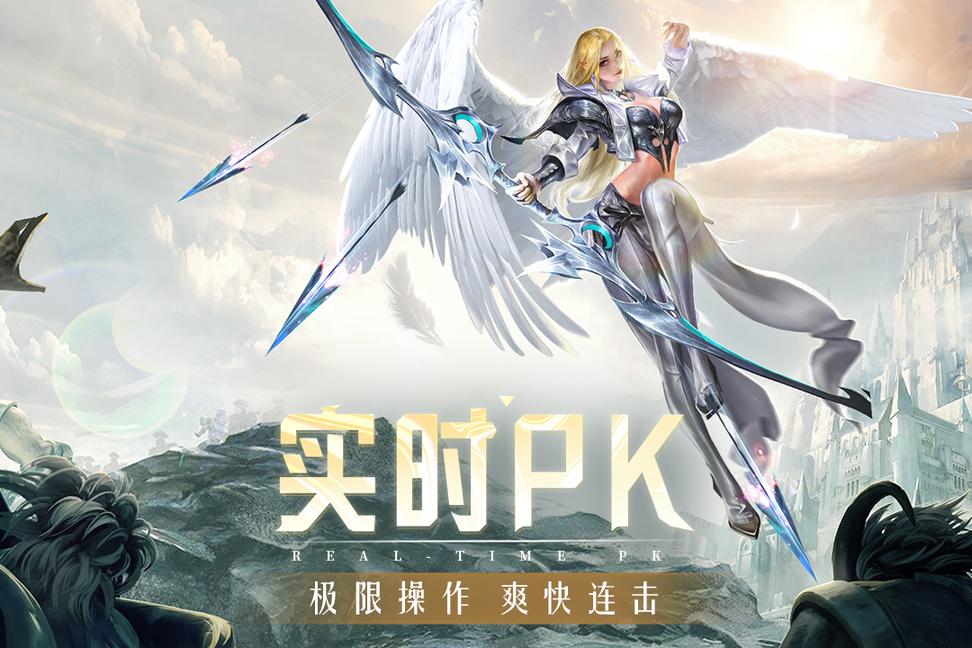 精灵盛典黎明0.1折扣版2