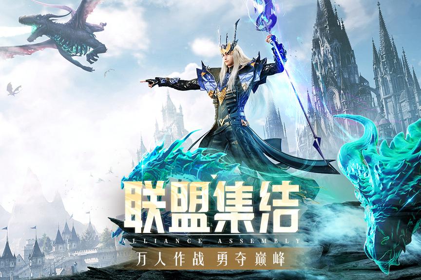 精灵盛典黎明0.1折扣版4