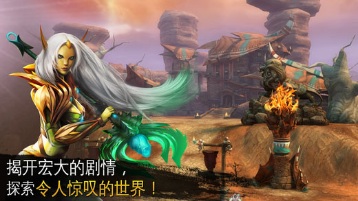 混沌与秩序2手游官网版0