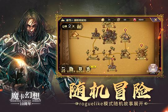 魔卡幻想新服4