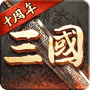 超级群英传3k版本_logo