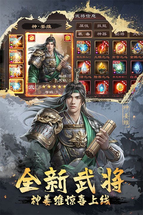 超级群英传3k版本3