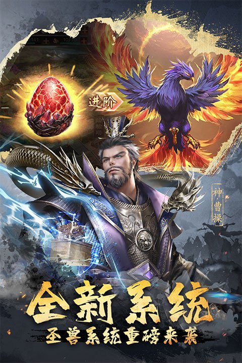 超级群英传3k版本4