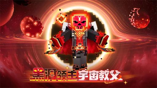 我的世界百度版1