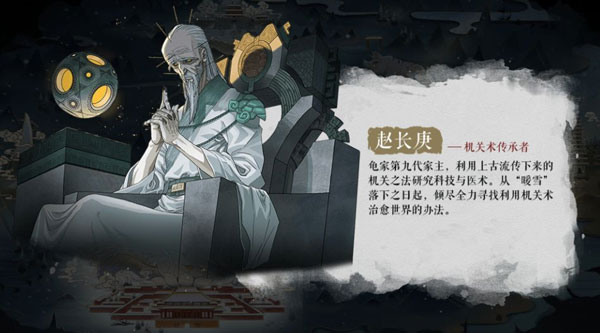 暖雪哔哩哔哩版本