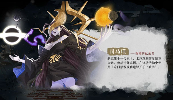 暖雪哔哩哔哩版本