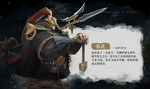 暖雪哔哩哔哩版本