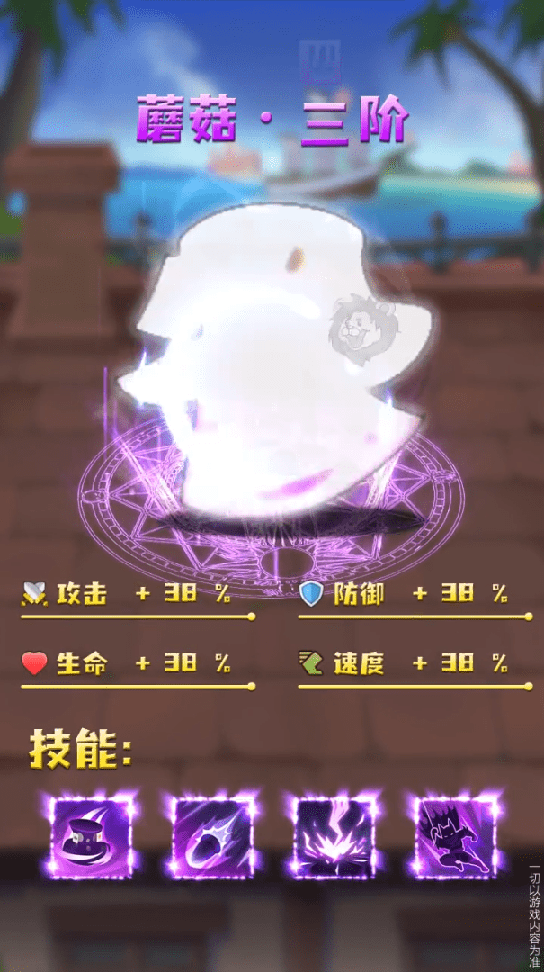 家园大作战0