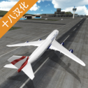 飞行员生活Pilot Life_logo