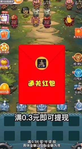 僵尸来吧2