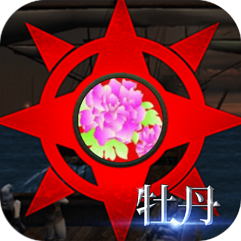 牡丹奇迹_logo