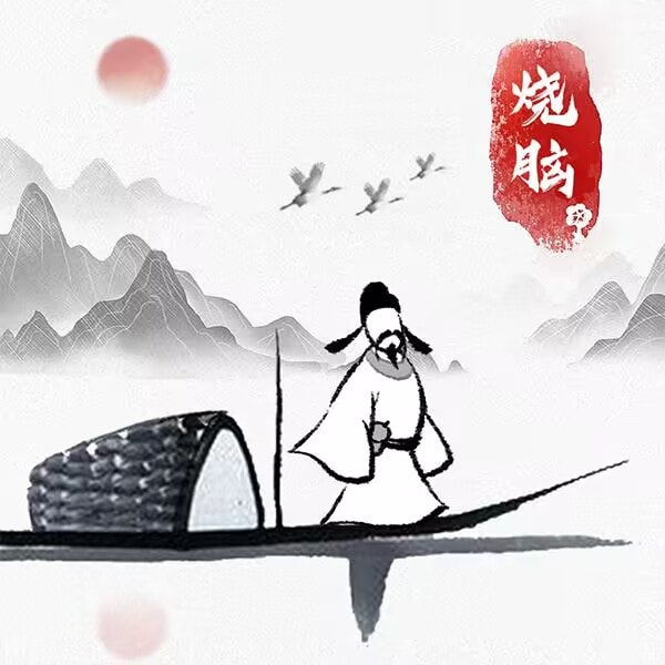 水墨诗人_logo