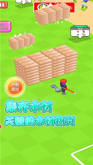 小小绿洲家园保卫0