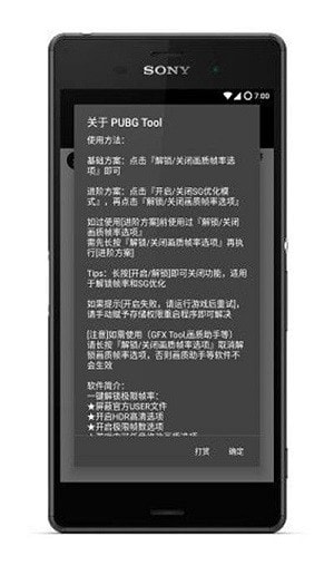 Pupgt00l画质助手0