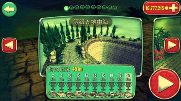 迷魂车影1