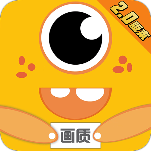 超人画质怪兽2.0下载App下载