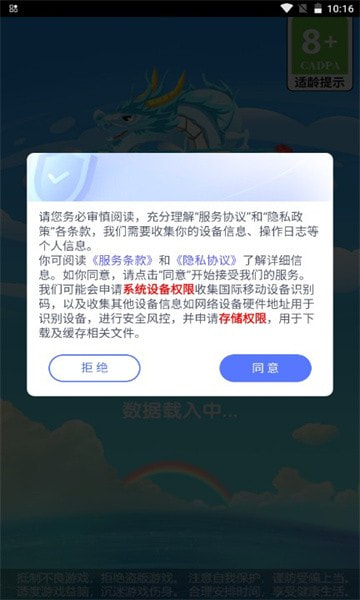 幸运看看2
