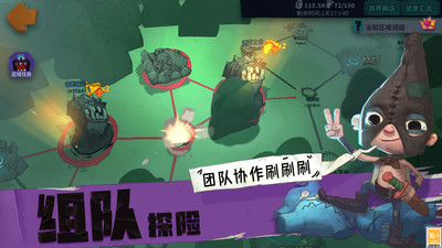 独奏骑士小米版1