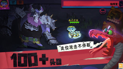 独奏骑士小米版3