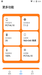 8k画质助手0