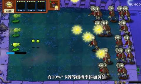 植物大战僵尸技能版2