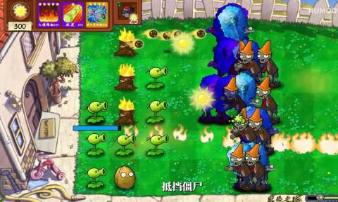 植物大战僵尸技能版3