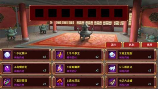 皇帝成长计划2