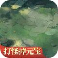 灵武世界红包版下载安装_logo
