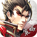 神将三国4399版下载-神将三国4399手游官网版v1.18.22