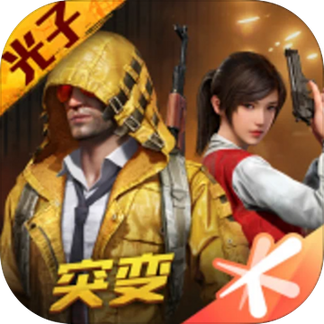 黑豹画质助手免费手机版